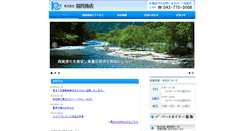 Desktop Screenshot of kyodo-shoten.co.jp