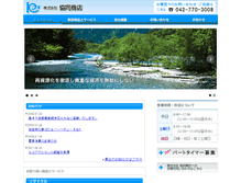 Tablet Screenshot of kyodo-shoten.co.jp